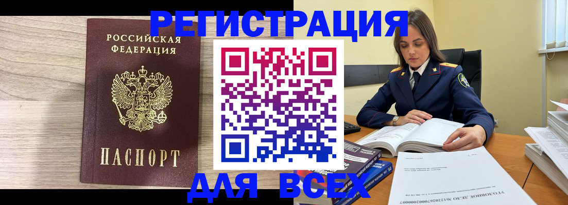 временная регистрация госуслуги в Зеленокумске